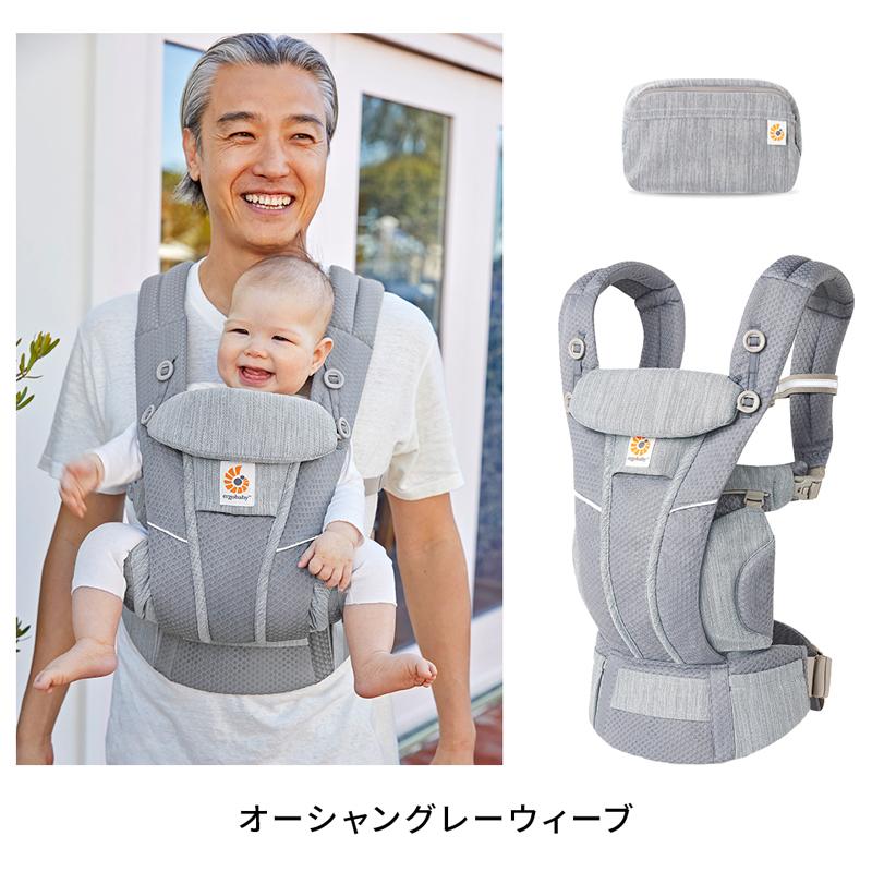 ergobaby 日本限定色 エルゴ オムニブリーズ 日本限定カラー ergobaby 日本限定色 エルゴ オムニブリーズ 日本限定カラー