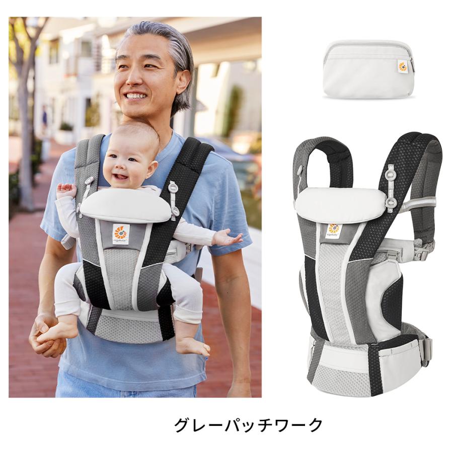 ergobaby（エルゴベビー） SALE エルゴ オムニ ブリーズ 日本限定