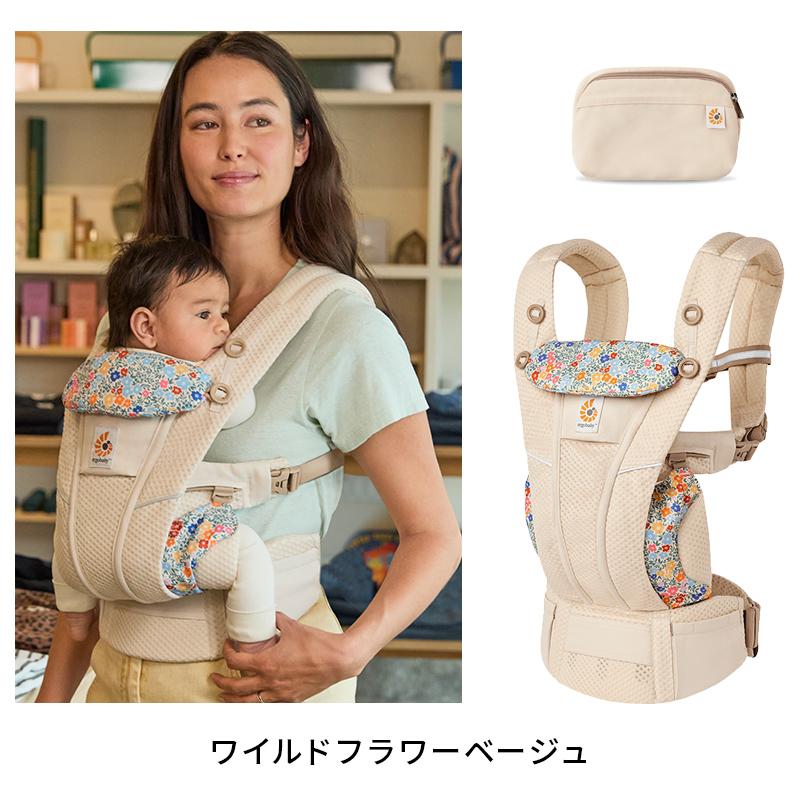 ergobaby（エルゴベビー） SALE エルゴ オムニ ブリーズ 日本限定