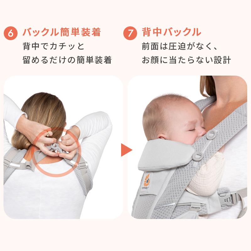 ergobaby（エルゴベビー） SALE エルゴ オムニ ブリーズ 日本限定