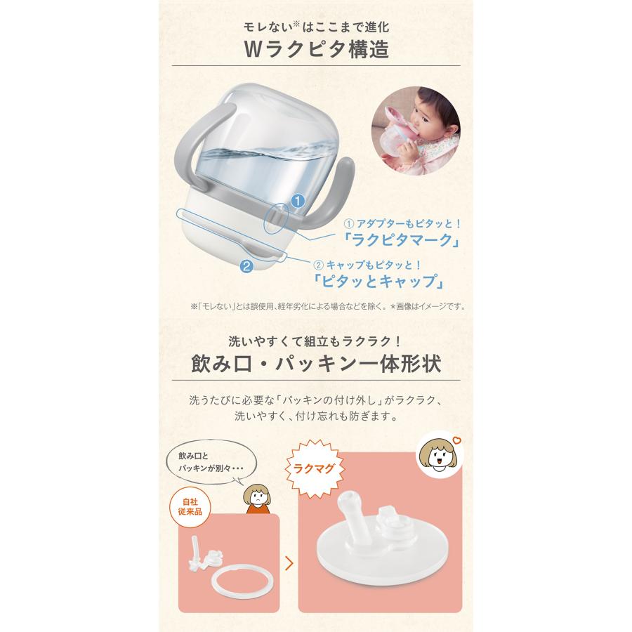 Combi コンビ ラクマグ はじめてストロー 240 Q くまさん Combi コンビ ラクマグ はじめてストロー 240 Q くまさん
