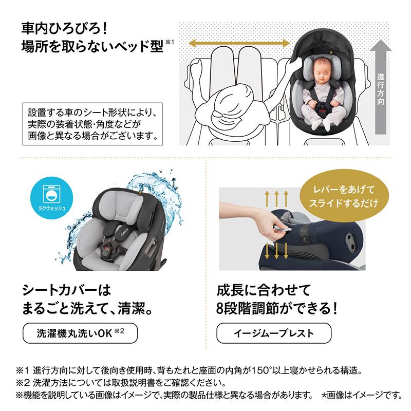 Combi コンビ ホワイトレーベル The S ZC-720 グレー ISOFIX Combi コンビ ホワイトレーベル The S ZC-720 グレー ISOFIX