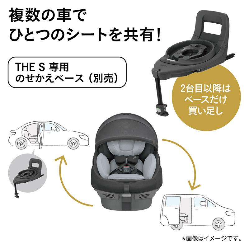 Combi コンビ ホワイトレーベル The S ZC-720 グレー ISOFIX Combi コンビ ホワイトレーベル The S ZC-720 グレー ISOFIX