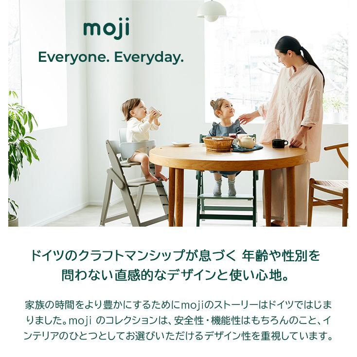 ベビーチェア moji ハイチェア モジ イッピー ノーブル + スターター