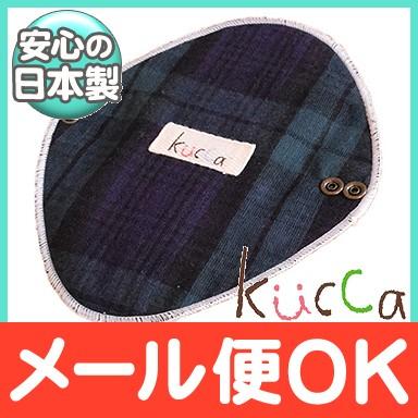 kucca クッカ オーガニック 布ナプキン グリーンガーデンチェック ダイヤ型 普通の日用｜natural-living