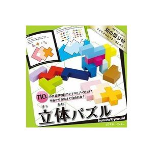 エドインター 知の贈り物 立体パズル 知育玩具 木製玩具 木のおもちゃ