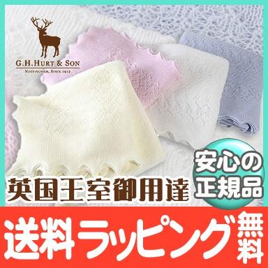 G.H.HURT＆SON ジーエイチハートアンドサン Soft Lacy Baby Shawl