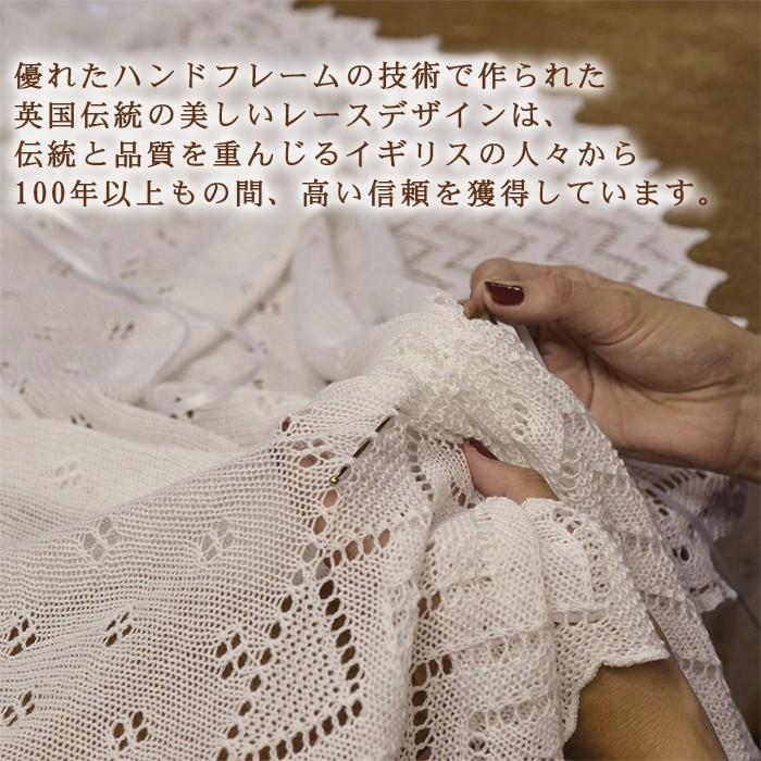G.H.HURT＆SON ジーエイチハートアンドサン Soft Lacy Baby Shawl