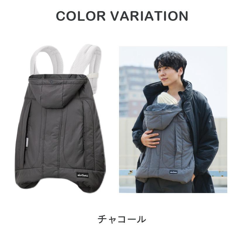 ベビーホッパー × WILDTHINGS モンスターパーカー防寒ケープ Baby
