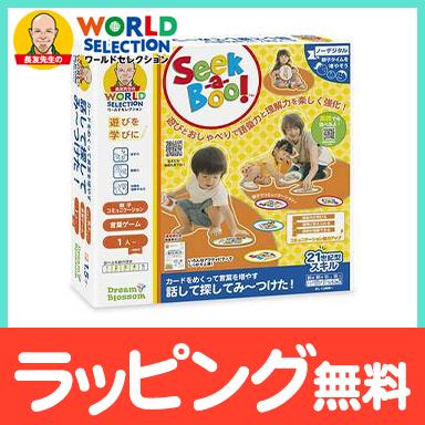 知育 定価35万 セサミえいごワ－ルド プレイキッズシステム 英語教材 