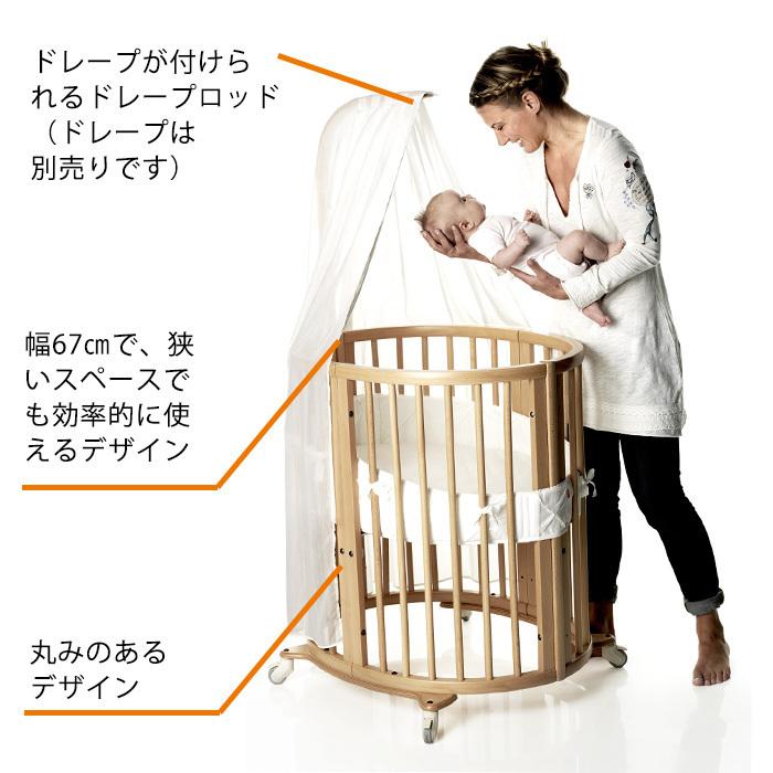 ストッケ STOKKE スリーピー ベッドセット Sleepi ナチュラル  