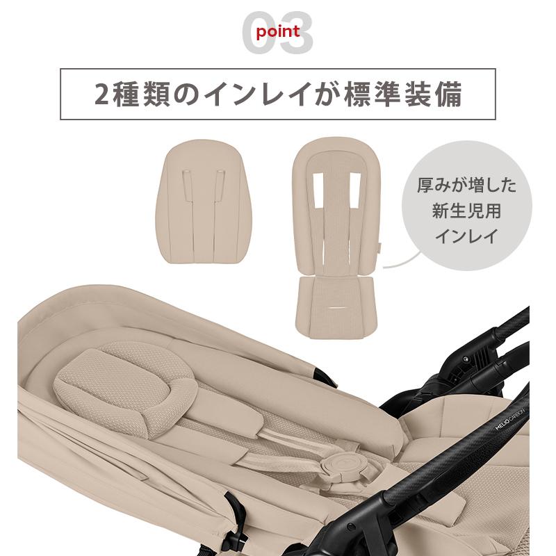 サイベックス（CYBEX） メリオ カーボン モスグリーン JP2 2026