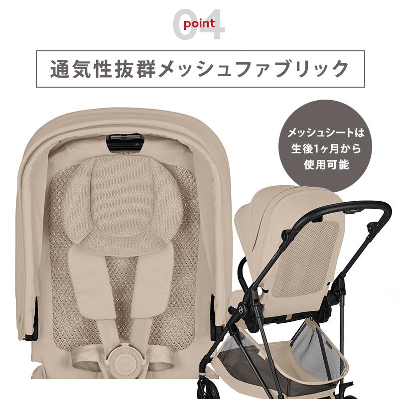 サイベックス（CYBEX） メリオ カーボン モスグリーン JP2 2026
