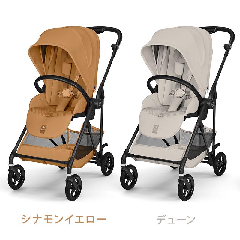 サイベックス　メリオカーボン　ベビーカー　2023年購入 サイベックス（CYBEX） メリオ カーボン 2023 最新 MELIO CARBON