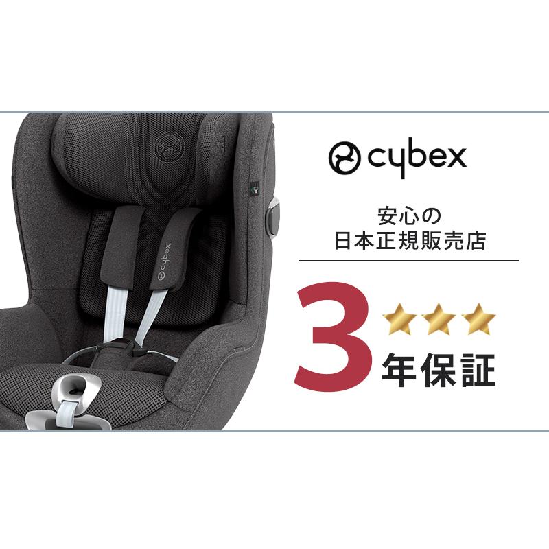 チャイルドシート 新生児 isofix サイベックス シローナ G i-Size + 