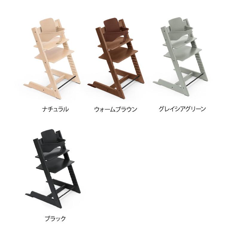 トリップトラップ 正規販売店 ストッケ 4in-1 離乳食セット STOKKE