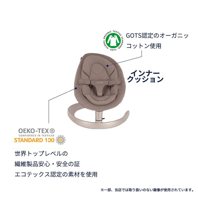 カトージ（KATOJI） nuna ヌナ バウンサー リーフ グロウ LEAF grow 