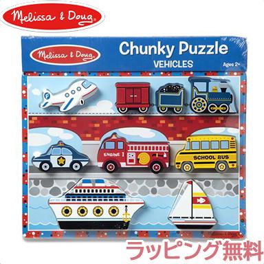メリッサ＆ダグ Melissa ＆ Doug はめこみパズル のりものおもちゃ 9