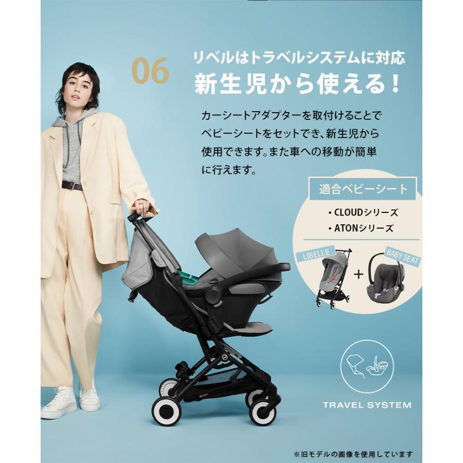 アダプタープレゼント cybex サイベックス リベル エイトン S2 i アダプタープレゼント cybex サイベックス リベル エイトン S2 i