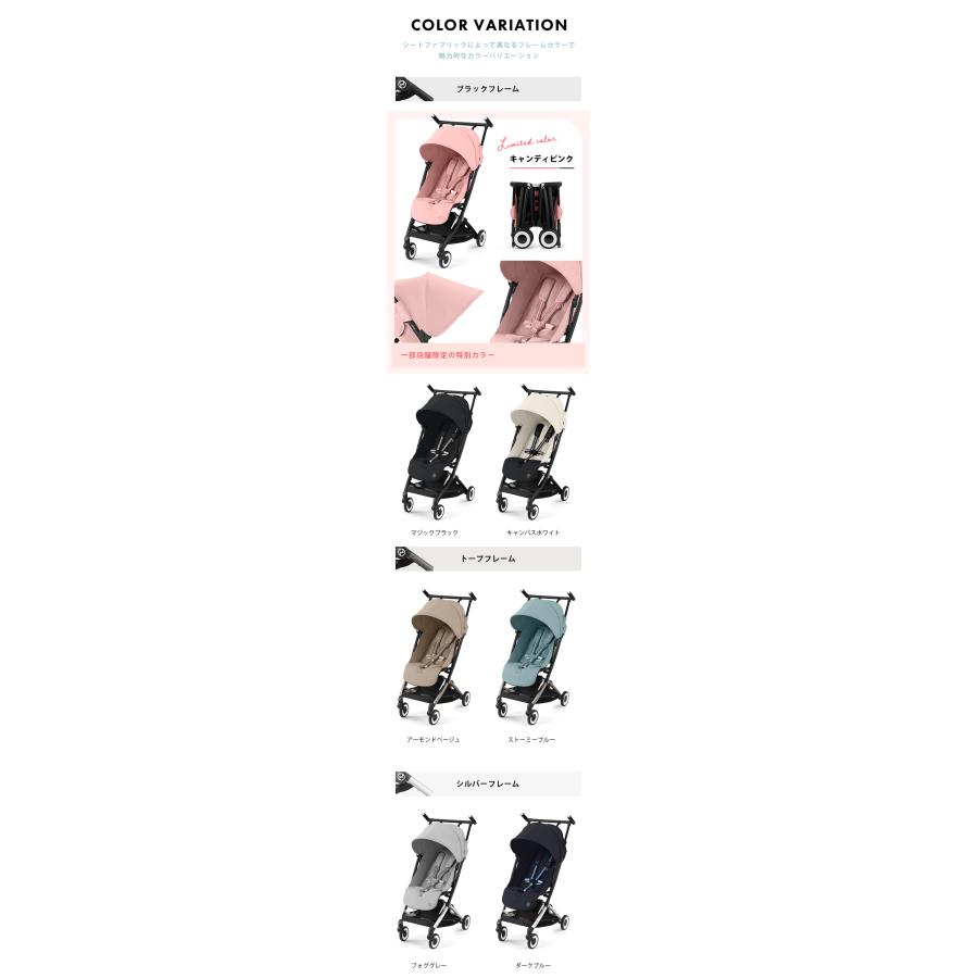 アダプタープレゼント cybex サイベックス リベル エイトン S2 i アダプタープレゼント cybex サイベックス リベル エイトン S2 i