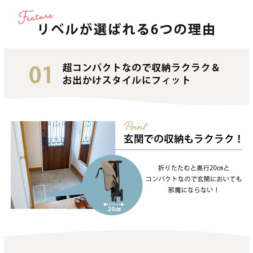 アダプタープレゼント cybex サイベックス リベル エイトン S2 i アダプタープレゼント cybex サイベックス リベル エイトン S2 i