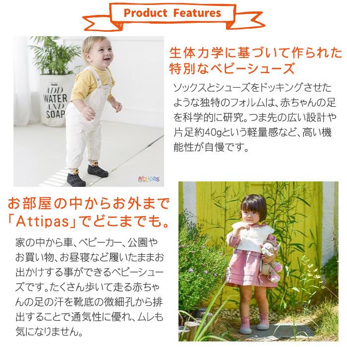 Attipas アティパス OBAKE オバケ グレー 10.8cm ベビーシューズ ファーストシューズ トレーニングシューズ｜natural-living｜07