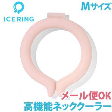 アイスリング Mサイズ ジュニア 〜 おとな ピンク F.O.