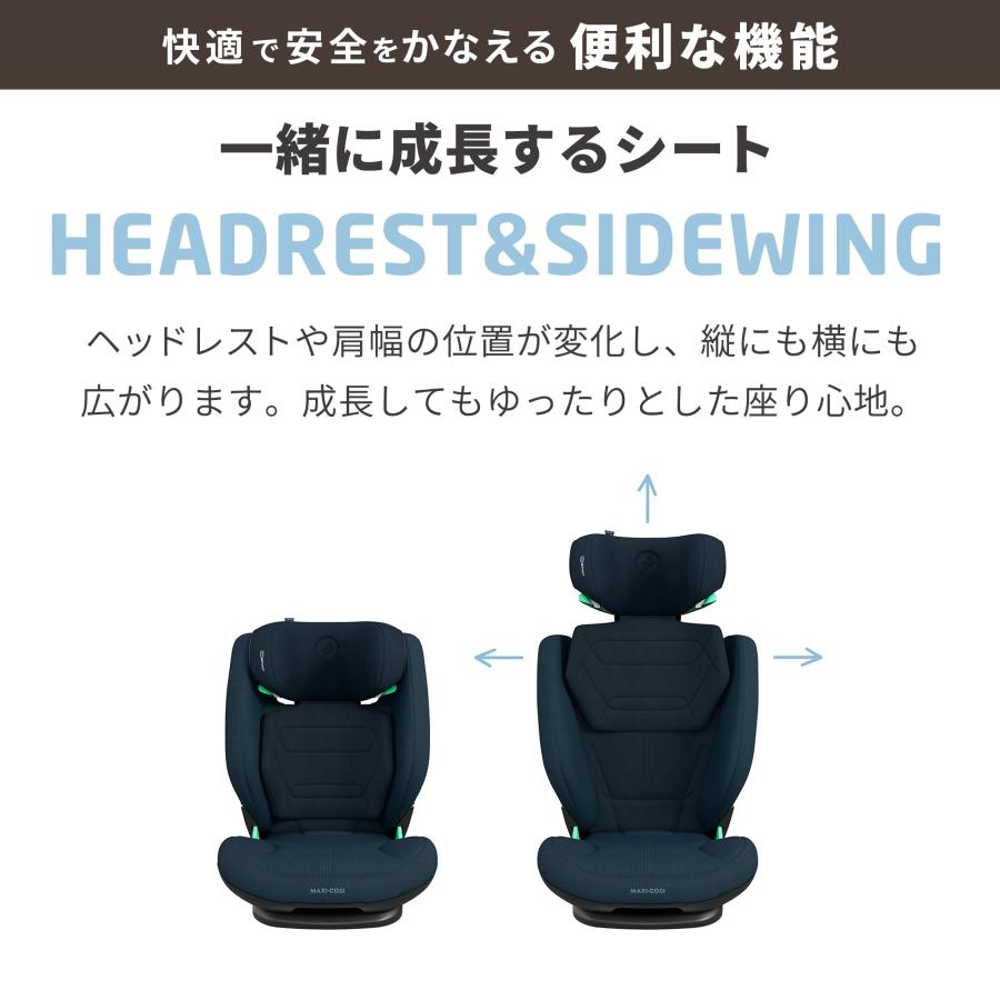 マキシコシ ロディフィックス プロ2 アイサイズ Maxi-Cosi RODIFIX PRO2 i-SIZE ジュニアシート ISOFIX 3歳半から R129 リクライニング 送料無料の画像