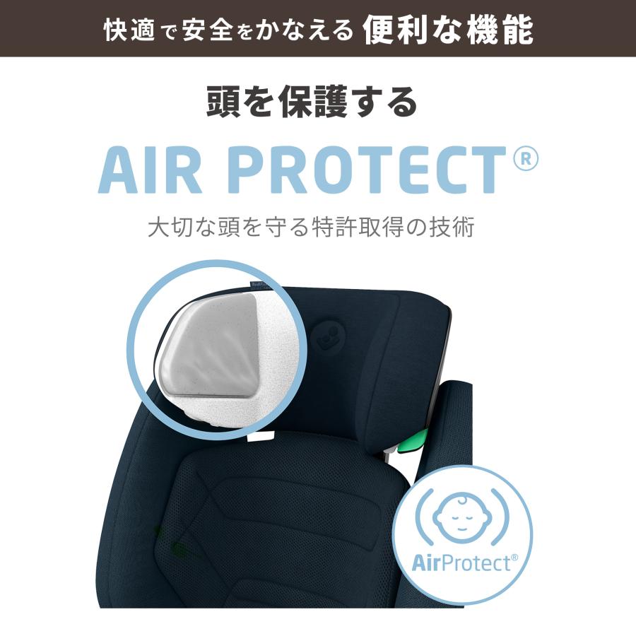 マキシコシ ロディフィックス プロ2 アイサイズ Maxi-Cosi RODIFIX PRO2 i-SIZE ジュニアシート ISOFIX 3歳半から R129 リクライニング 送料無料の画像