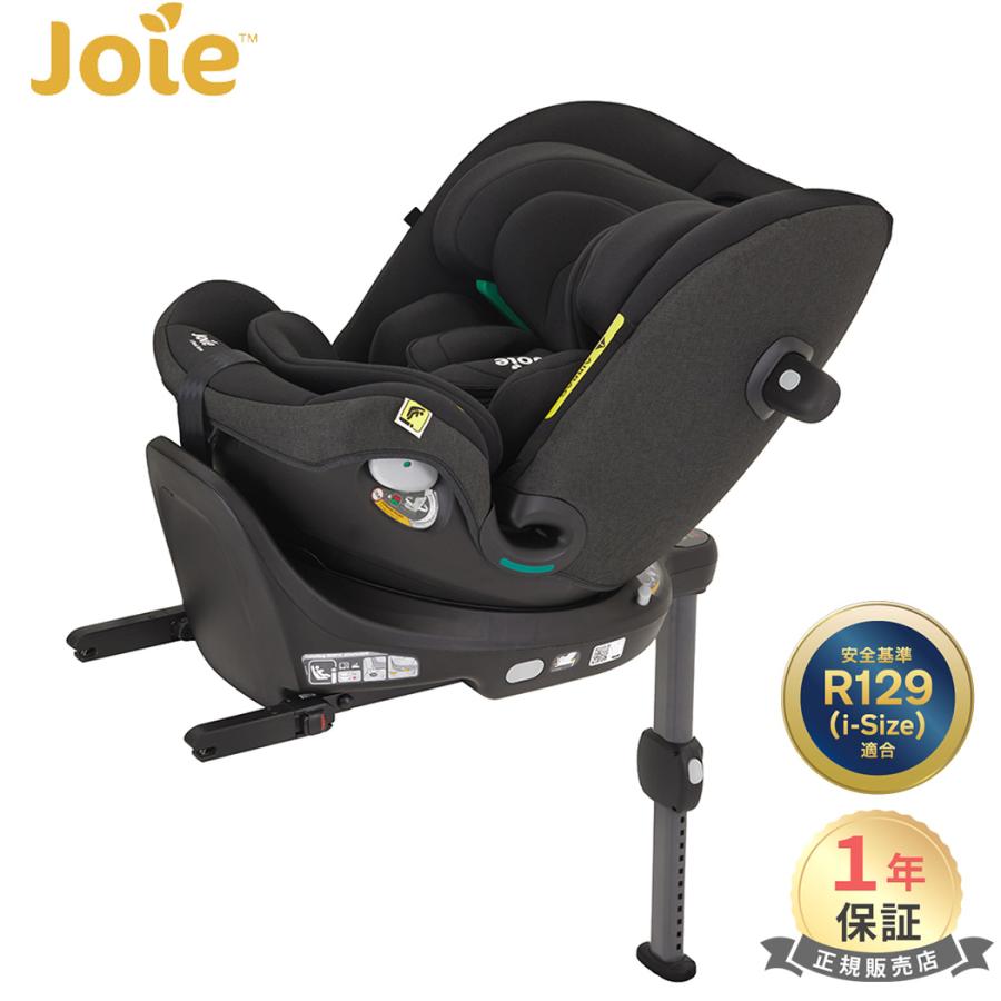 チャイルドシート　カトージ　美品(ほぼ新品) カトージ（KATOJI） Joie チャイルドシート アイ・ピボット 360