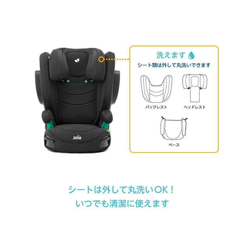 KATOJI　ハイバックシート　ジュニアシート　チャイルドシート joie ハイバック式 ジュニアシート アイ・トリロ（シェール