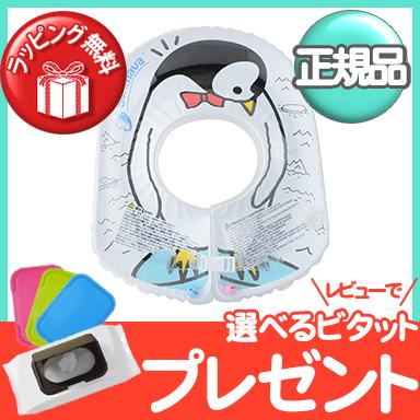 スイマーバ Swimava ボディリング ペンギン ベビーサイズ 浮き輪 ベビースイミング プレスイミング おふろ ナチュラルリビング ママ ベビー 通販 Paypayモール