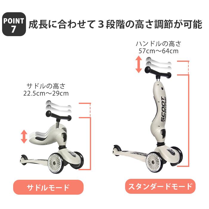 Scoot＆Ride スクート＆ライド ハイウェイキック 1 ブルーベリー キッズスクーター キックボード｜natural-living｜13