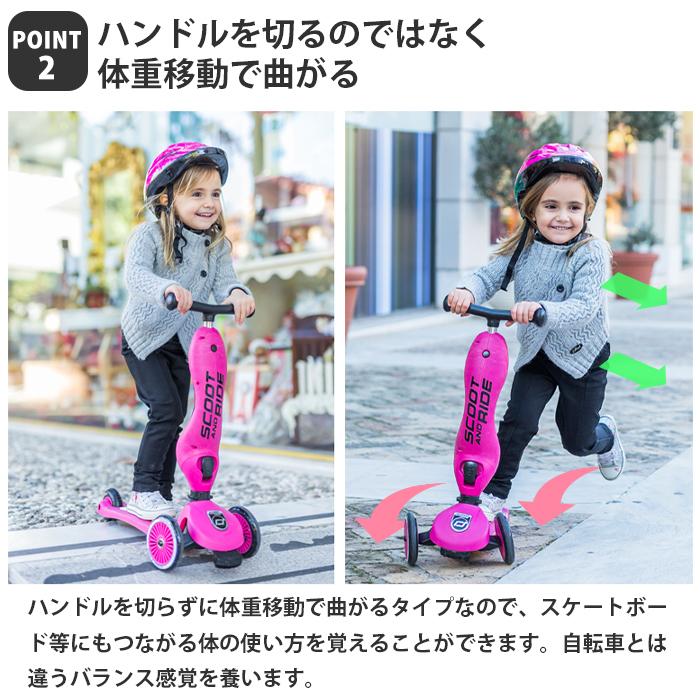 AIRBUGGY Scoot&Ride スクート&ライド ハイウェイキック 1 AIRBUGGY Scoot&Ride スクート&ライド ハイウェイキック 1