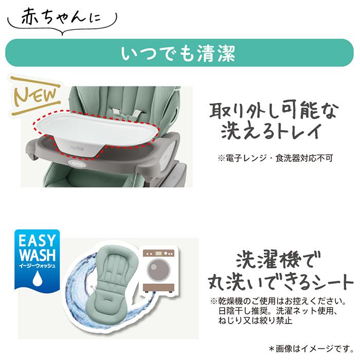アップリカ Aprica ハイローベッド&チェア ユラリズム オート アップリカ Aprica ハイローベッド&チェア ユラリズム オート