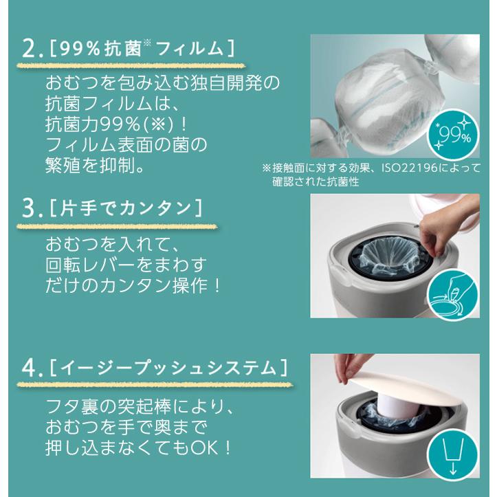Combi（コンビ） 強力防臭抗菌おむつポット ポイテック アドバンス本体