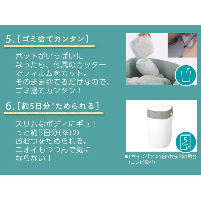Combi（コンビ） 強力防臭抗菌おむつポット ポイテック アドバンス本体