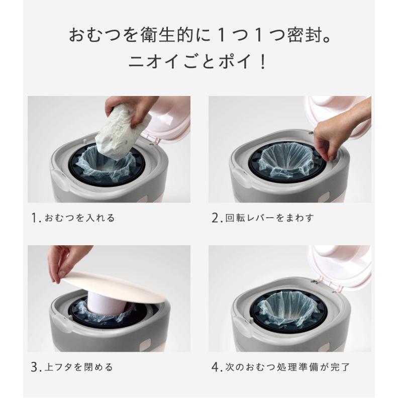 Combi（コンビ） 強力防臭抗菌おむつポット ポイテック アドバンス本体