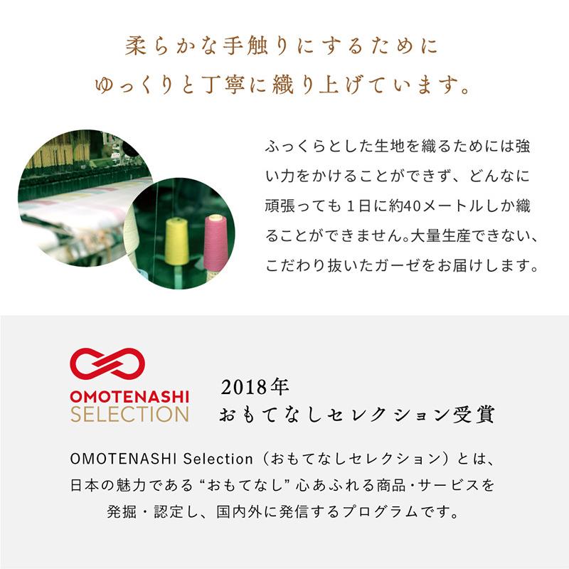 Hoppetta ホッペッタ FOOD TEXTILE ふくふくガーゼ 6重ガーゼ ケット ベビーサイズ 赤カブ×ルイボス ブランケット おくるみ_3