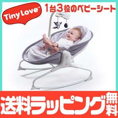 タイニーラブ Tineylove 3in1 おひるね ロッキングナッパー グレー モービル付き バウンサー ゆりかご 赤ちゃん お昼寝ベッド ベビーシート ナチュラルリビング ママ ベビー 通販 Paypayモール