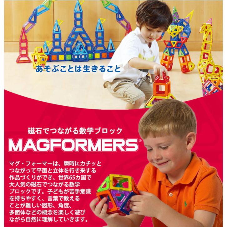 ボーネルンド マグフォーマー 追加パーツ 六角形セット 12ピース ボーネルンド マグフォーマー 追加パーツ 六角形セット 12ピース