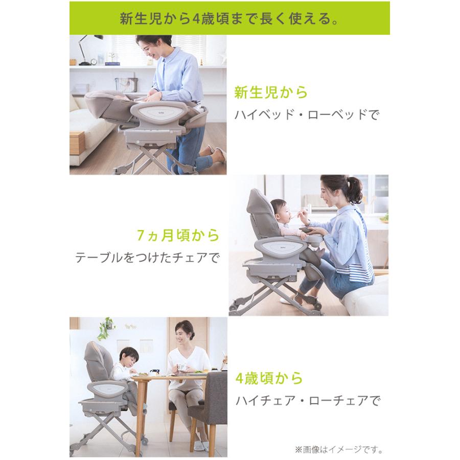 アップリカ ハイローベッド&チェア ユラリズム スマート アップリカ ハイローベッド&チェア ユラリズム スマート
