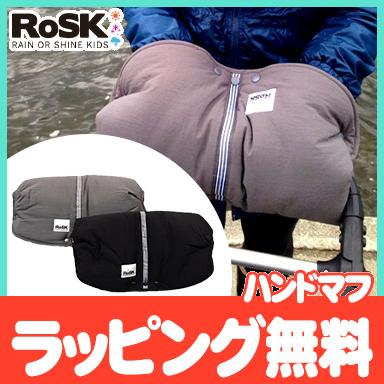 ロスク RoSK ハンドマフ ベビーカー用手袋 防寒対策｜natural-living