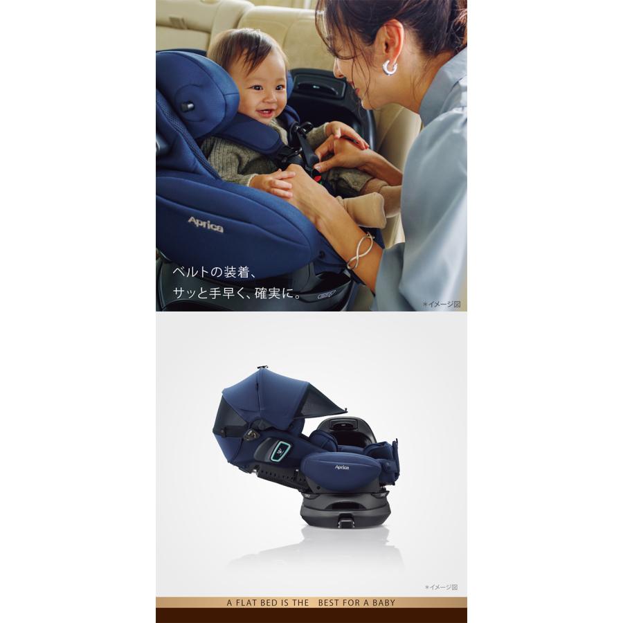 フラディア グロウ ISOFIX 360°セーフティー プレミアム 