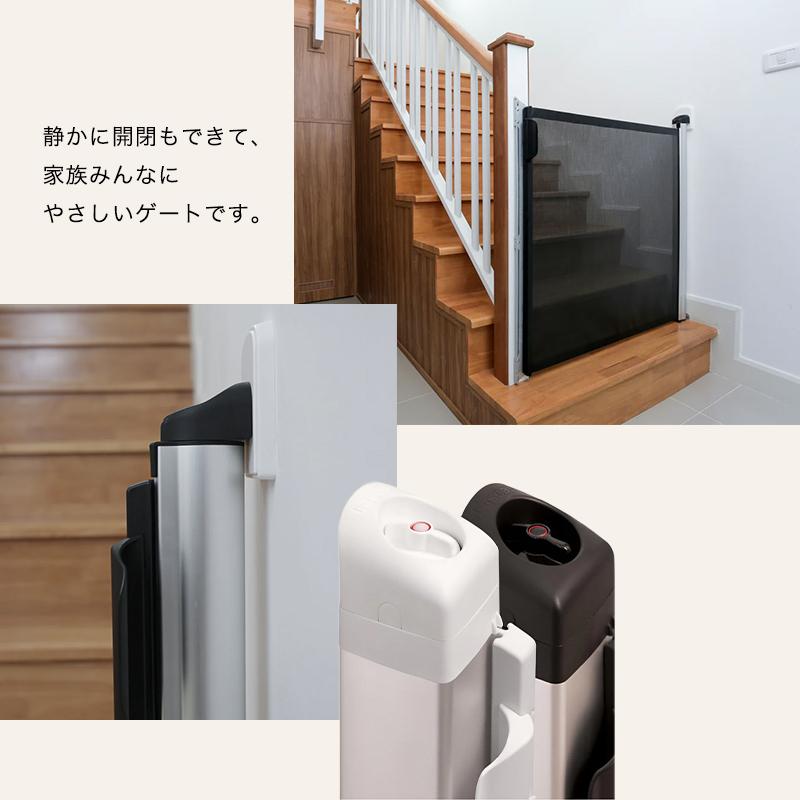 ラスカル ベビーゲート キディガード アヴァント ホワイト ロール式