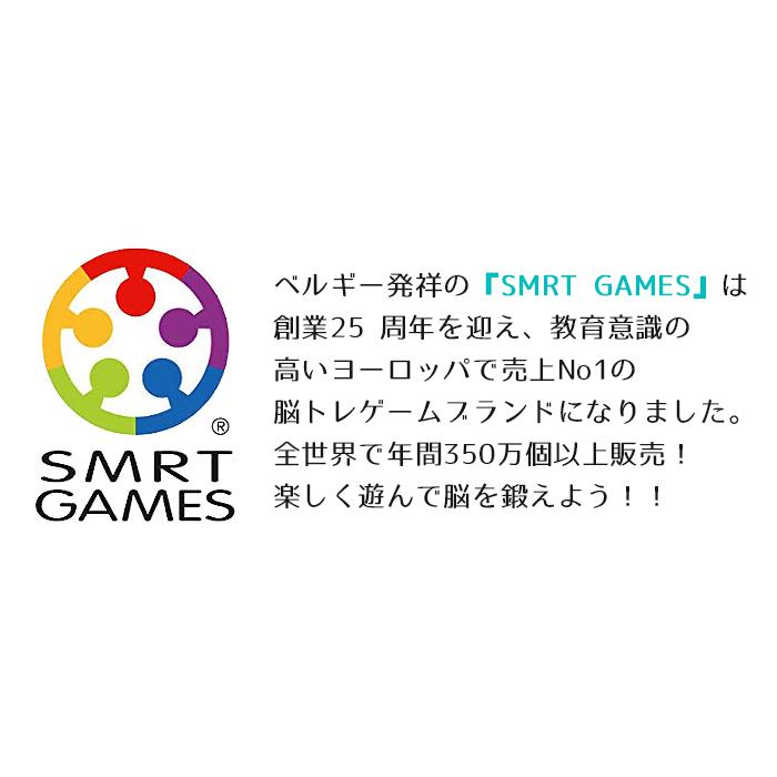 トラッキー3 脳トレ パズル ゲーム 子供 小学生 SMRT GAMES｜natural-living｜04