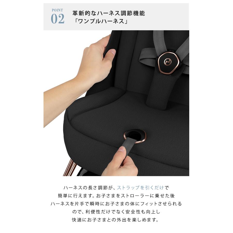 サイベックス コヤ リーフグリーン ローズゴールドフレーム cybex COYA A型ベビーカ− PLATINUM LINE 正規品 2年保証の画像