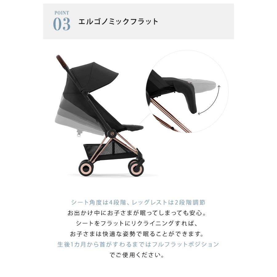 サイベックス コヤ リーフグリーン ローズゴールドフレーム cybex COYA A型ベビーカ− PLATINUM LINE 正規品 2年保証の画像