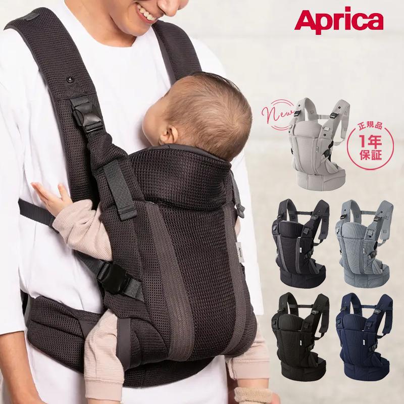 アップリカ ラクリス 抱っこ紐 Aprica Laclis 抱っこひも だっこひも 新生児 スリング 赤ちゃん 縦抱き : u387233 :  ナチュラルベビー Natural Baby - 通販 - Yahoo!ショッピング