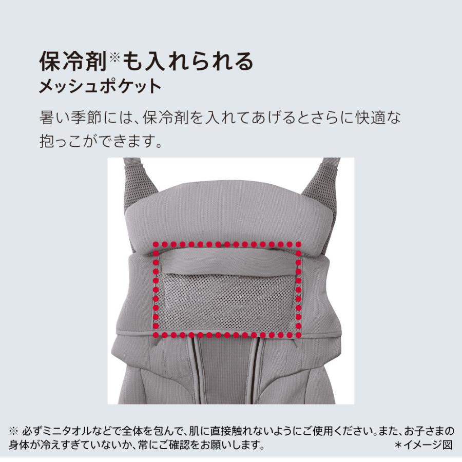 アップリカ（Aprica） ラクリス AB 抱っこ紐 Aprica Laclis 抱っこひも
